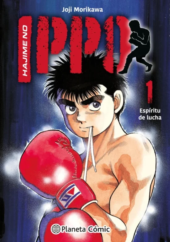 Hajime No Ippo #1