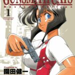 Gunsmith Cats #1
