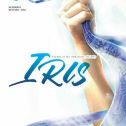 Iris: Friends in the immediate vicinity #4