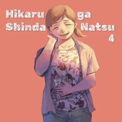Hikaru ga Shinda Natsu #4
