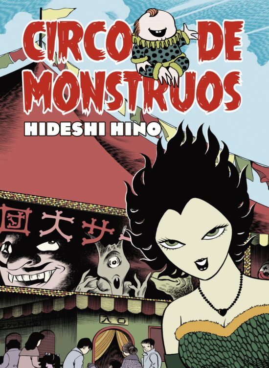 Circo De Monstruos