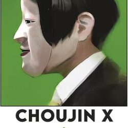Choujin X #4