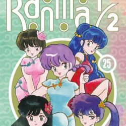Ranma 1/2 #25
