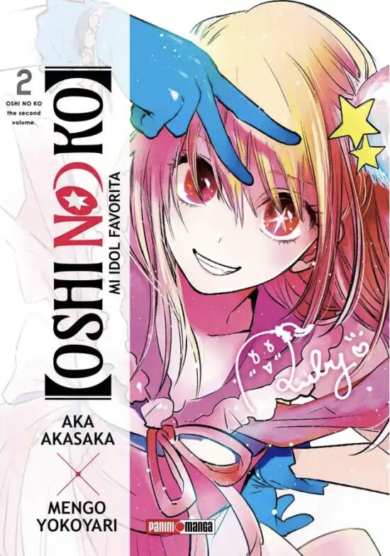 Oshi no ko #2