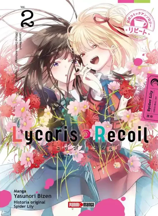 Lycoris Recoil - Antology Repeat #2