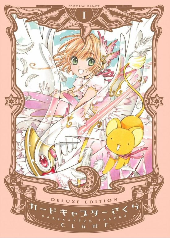 Sakura Card Captor - Deluxe Edition 1