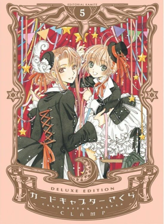 Sakura Card Captor - Deluxe Edition 5