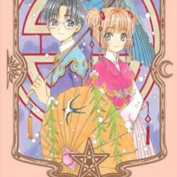 Sakura Card Captor - Deluxe Edition 7