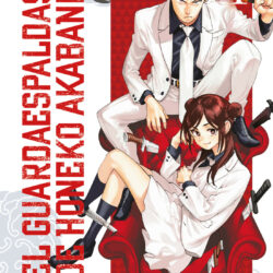 El guardaespaldas de Honeko Akabane #1