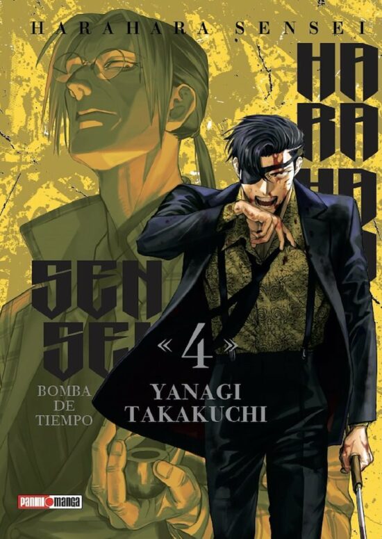 hara hara 04
