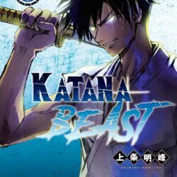 Katana Beast #1