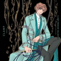 X - Clamp Premium Collection #9