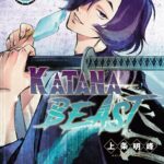 Katana Beast #2