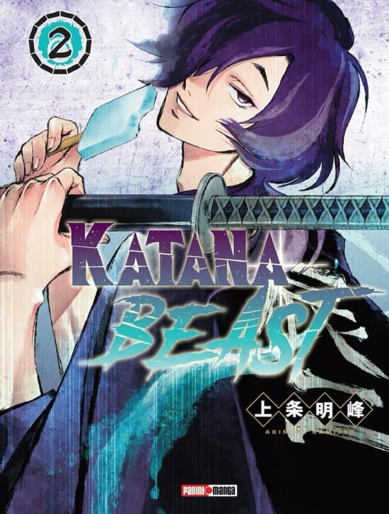 katana beast 02