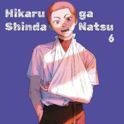 Hikaru ga Shinda Natsu #6