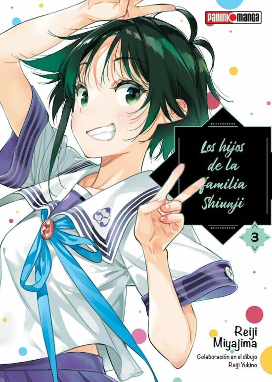 shiunji 03