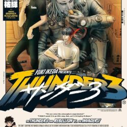 Thunder 3 #8