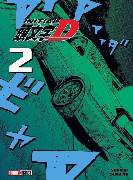 initial D 02